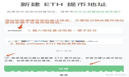 如何找回已删除的tpWallet中的虚拟货币？