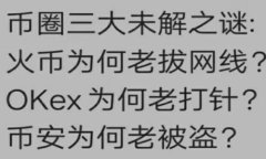 jiaotitpWallet购买虚拟币是主