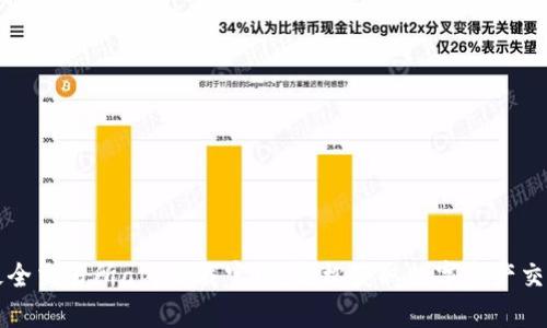 最全交易所app下载官网，轻松获取数字资产交易