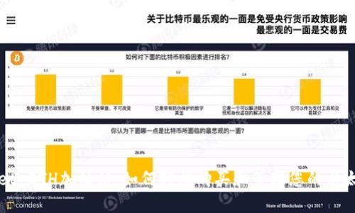 tpWallet ETH加油站：如何轻松购买和管理您的以太坊资产