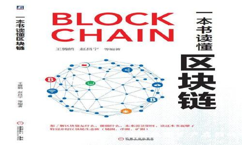 数字货币放钱包安全吗？全面解析数字资产存储的安全性