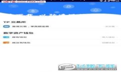 对于TP钱包（Trust Wallet）是否跑掉的问题，我们需