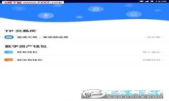 TP钱包如何正确添加OK链及相关问题解答