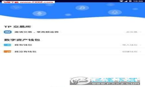 TP钱包如何正确添加OK链及相关问题解答