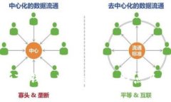全面解析TP钱包版本：功能、特点及使用技巧