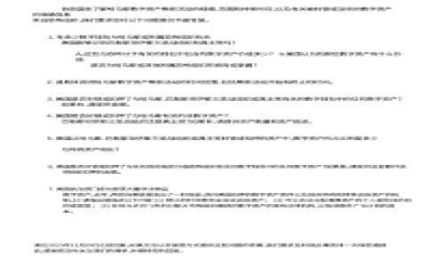 如何在TP钱包上进行DeFi投资的全面指南