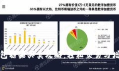 : TP钱包糖果买卖攻略：轻松交易与增值指南