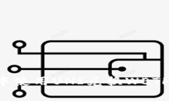 如何在TP中使用UNI兑换WETH：详细指南